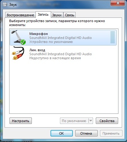 Звуковой Драйвер Для Windows 7 Realtek Hd Audio Drivers